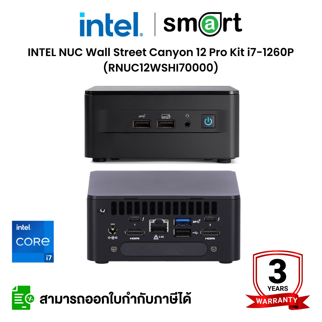 NUC 11 Pro BNUC11TNHi70000 - ベアボーン、キット